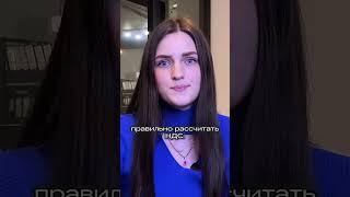 НДС для ИП ч.2 #short #shortvideo #shortsvideo #шортс #shorts