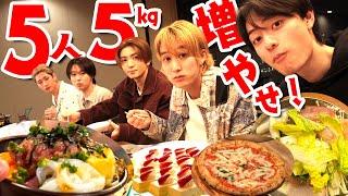 HiHi Jets【豊洲でバイキング】５キロ食べまSHOW