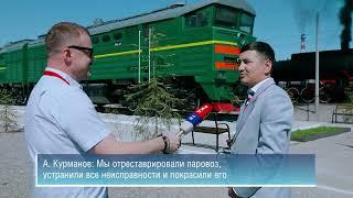 Эксплуатационное локомотивное депо Тында  БАМ - 50  РЖД ТВ