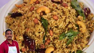 புளியோதரை  Tasty Tamarind rice recipe  Puliyotharai  Balajis kitchen