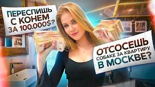 На что п0рноактриса готова ради денег? От$0сать собаке?   ДЕНЬГИ НЕ РЕШАЮТ  Ангелина Робигуд