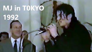 MJ visits U.S. Embassy Tokyo 1992