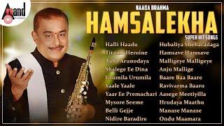 Naadabrahma Hamsalekha Super Hit Songs  Kannada Movies Selected Songs  #anandaudiokannada