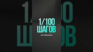 У тех кто достиг БОЛЬШОГО успеха - БОЛЬШЕ ошибок чем у остальных #викаракуса #пошив #стиль