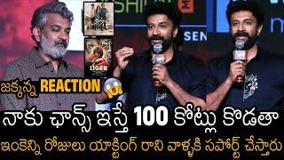 Actor Satya Dev Controversial Speech At Krishnamma Pre Release Event  SS Rajamouli  Always Filmy