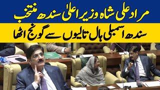Murad Ali Shah Becomes Chief Minister Sindh for The Third Time  Dawn News