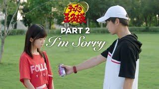 Lu Xia and Qi Ying Story Part 2  Prince of Tennis