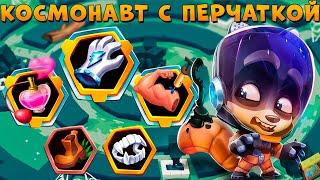 НАС ЖДЕТ МНОГО ИЗМЕНЕНИЙ??? КОСМОНАВТ ЕНОТ МАКС С ПЕРЧАТКОЙ В ИГРЕ ZOOBA