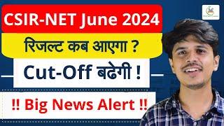 CSIR NET 2024 Resultcsir net result 2024CSIR NET June 2024 result dateCSIR NET June 2024 Cut off