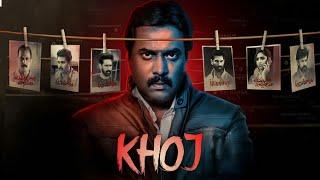 LATEST Crime Thriller South Dubbed Full Movie  KHOJ - Kanabadutaledu  Sunil Vaishali Raj