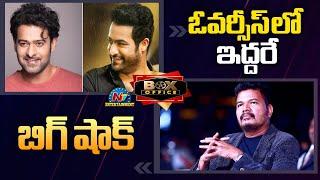 Tollywood Movie Updates  Devara  Prabhas  Jr NTR  NTVENT