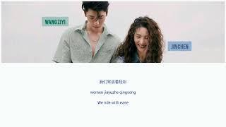 CHNPYNENG Love It - Why Women Love OST Lyrics Wang Ziyi & Jin Chen