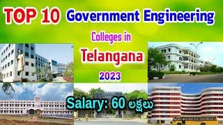 Top 10 Engineering colleges in telangana 2024top 10 engineering college in Hyderabadts eamcet 2024