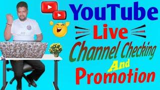 आ जाओ Live Channel Promotion Start हो गया