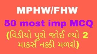 RMC MPHW FHW MOST IMP MCQ IN SMC VMC50 most imp MCQ