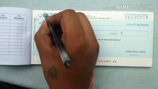 Check kaise bhare बैंक का चेक कैसे भरते है पूरी जानकारी