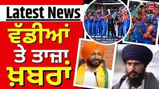 Latest News  ਵੱਡੀਆਂ ਤੇ ਤਾਜ਼ਾ ਖ਼ਬਰਾਂ  Ravneet Bittu  Amritpal Singh  News18 Punjab