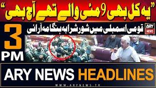 ARY News 3 PM Headlines  23rd June 2024  Fight in National Assembly  Prime Time Headlines