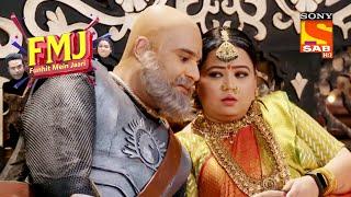 Rajmata Ka Hairfall  FMJ - Funhit Mein Jaari  एफ़एमजे - फनहित में जारी  17th October 2020