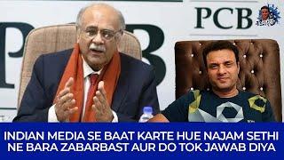Indian Media Se Baat Karte Hue Najam Sethi Ne Bara Zabarbast Aur Do Tok Jawab Diya  Tanveer Says
