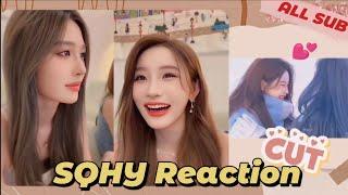 Variety Show Reaction Cut ALL SUB SNH48 Wang Yi Zhou Shi Yu 诗情画奕王奕周诗雨 一周的日記 予你 les 레즈 sqhy eng sub