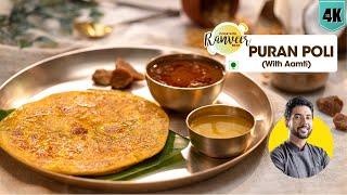 Perfect Puran Poli recipe  अस्सल पुरण पोळी  कटाची आमटी  Aamti bonus recipe  Chef Ranveer Brar