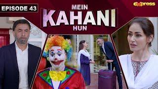 Mein Kahani Hun - Episode 43  Qadir Bhai Superstar   Shahzad Nawaz  11 Dec 2023  Express TV