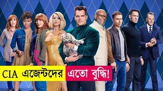 CIA এজেন্টদের এতো বুদ্ধি Argylle 2024 Movie Explained in Bangla  Action  Thriller  Cineplex52