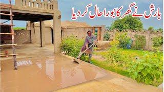 Barish Nay Ghar ka Bora Hal Kr Diya I Allah Pak Nay Mamu Jaan Ko Shafa Ata Farmai