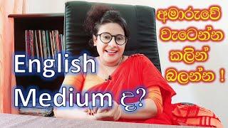 Study Tips for English Medium Students  Why English Medium is Important for Students 