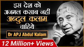 Most Powerful Biography of Dr APJ Abdul Kalam   Watch Full Video Without Crying  Dr Vivek Bindra