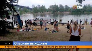 Купания над утопленниками  Как в Красноярском крае умирают спасаясь от жары