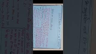 Griffith experiment class 12 biology topic