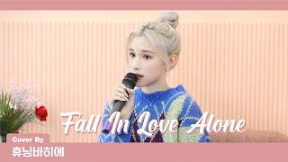 Kep1er 케플러  Stacey Ryan - Fall In Love Alone Cover by Huening Bahiyyih