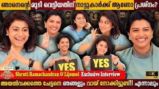 Shruti & Lijomol Exclusive Interview  Questions Asking About Relationship?  Milestone Makers