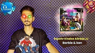 Sepehr Khalse Feat Alireza JJ - Barbie & Ken REACTION تکس باز