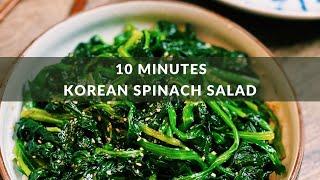 10 Minutes Korean Spinach Salad 2 Ways Sigumchi Namul