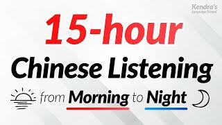 15 hours of Chinese Listening Practice — From morning to night