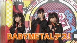 ENG SUB BABYMETAL at Music Dragon Full