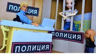 WHERE DID EVERYONE GO? Katya and Max are a cheerful family. Funny series with Barbie dolls cartoons