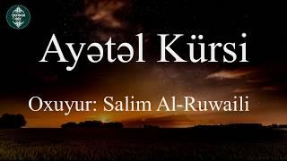 Bu ayə bir evdə oxunduğu zaman Şeytan oradan uzaqlaşar. Ayətəl Kürsi.Salim Al-Ruwaili