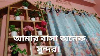 আমার রুম অনেক সুন্দর মন ভালো করে  দেয়।