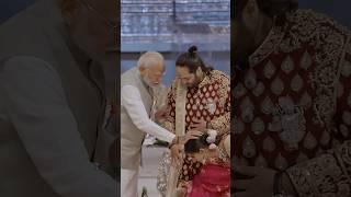 Wedding Reception of Anant Ambani and Radhika Merchant  Political Celebs  #ARWeddingCelebrations