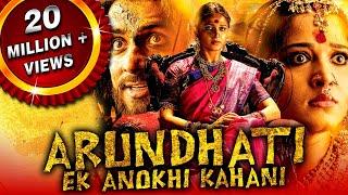 Arundhati Hindi Dubbed Full Movie  Anushka Shetty Sonu Sood Arjan Bajwa Sayaji Shinde