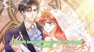Rebirth Begins with Refusal of Marriage S2 FULL ENG SUB 《重生退婚妻》第二季 英文合集版