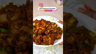 #Shorts Chicken Fry #chicken #chickenfry #chickenrecipes #viral #trending