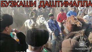 Бузкаши дар деҳаи Даштималла 23.12.2023 УЛОҚ