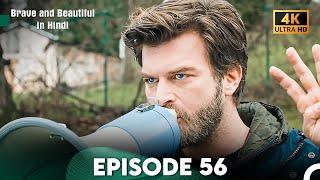 Brave and Beautiful in Hindi - Episode 56 Hindi Dubbed 4K
