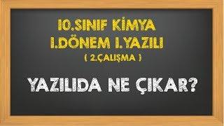 10.Sınıf Kimya 1.Dönem 1.Yazılı 2.Çalışma