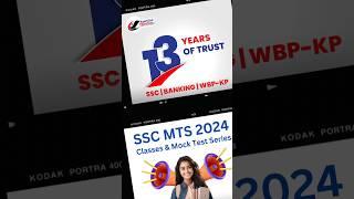 SSC MTS 2024 TEST SERIES  NEW EXAM PATTERN #sscmts2024 #testseries #sscmocktest #ssc #trending